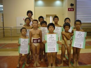 http://www.kochisi-sposyou.jp/img_photo/koukan_photo/13%E7%9B%B8%E6%92%B2%E5%A4%A7%E4%BC%9A01_pic.jpg